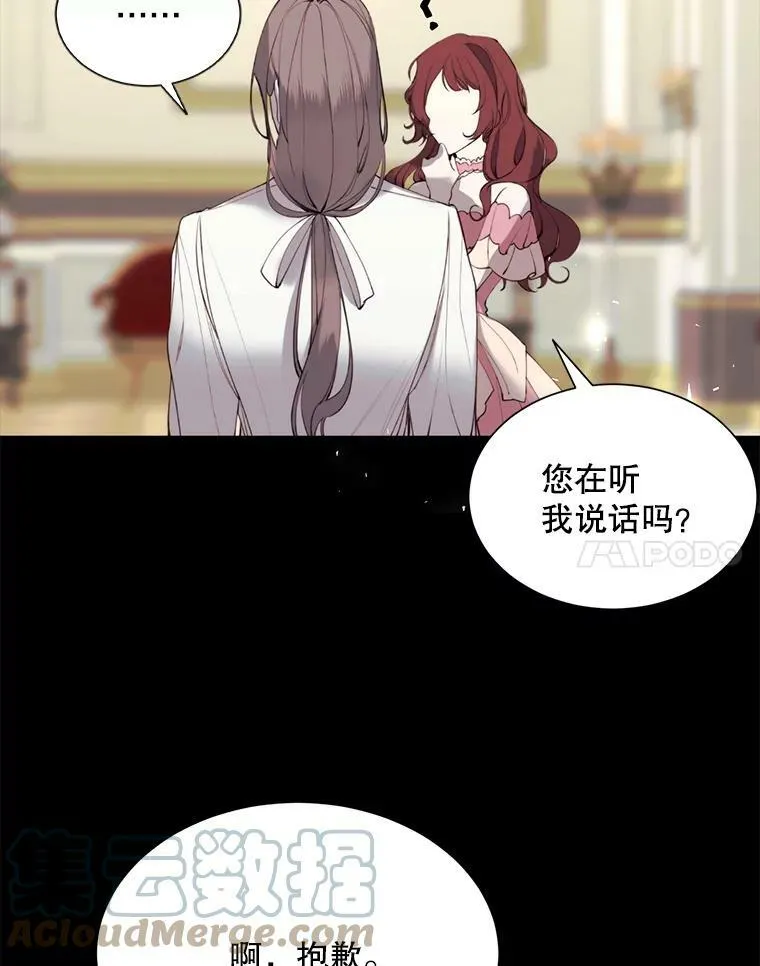 28.谈话 第28页