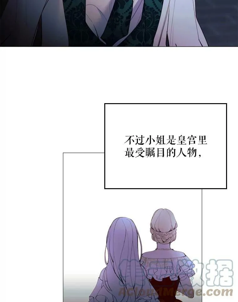 28.谈话 第37页