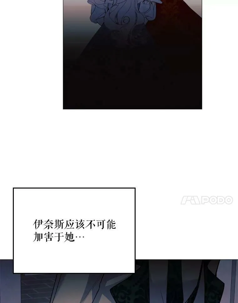 28.谈话 第38页