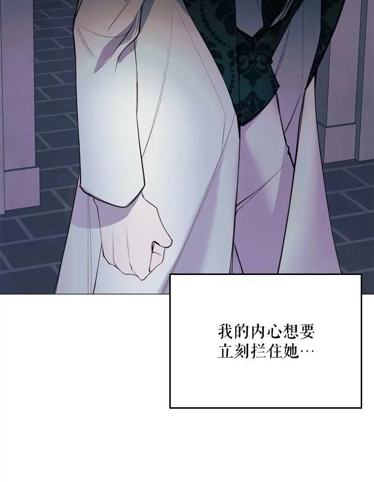 28.谈话 第39页