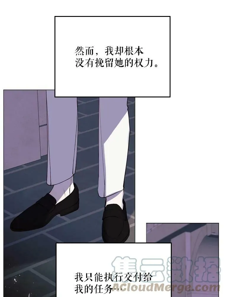 28.谈话 第40页