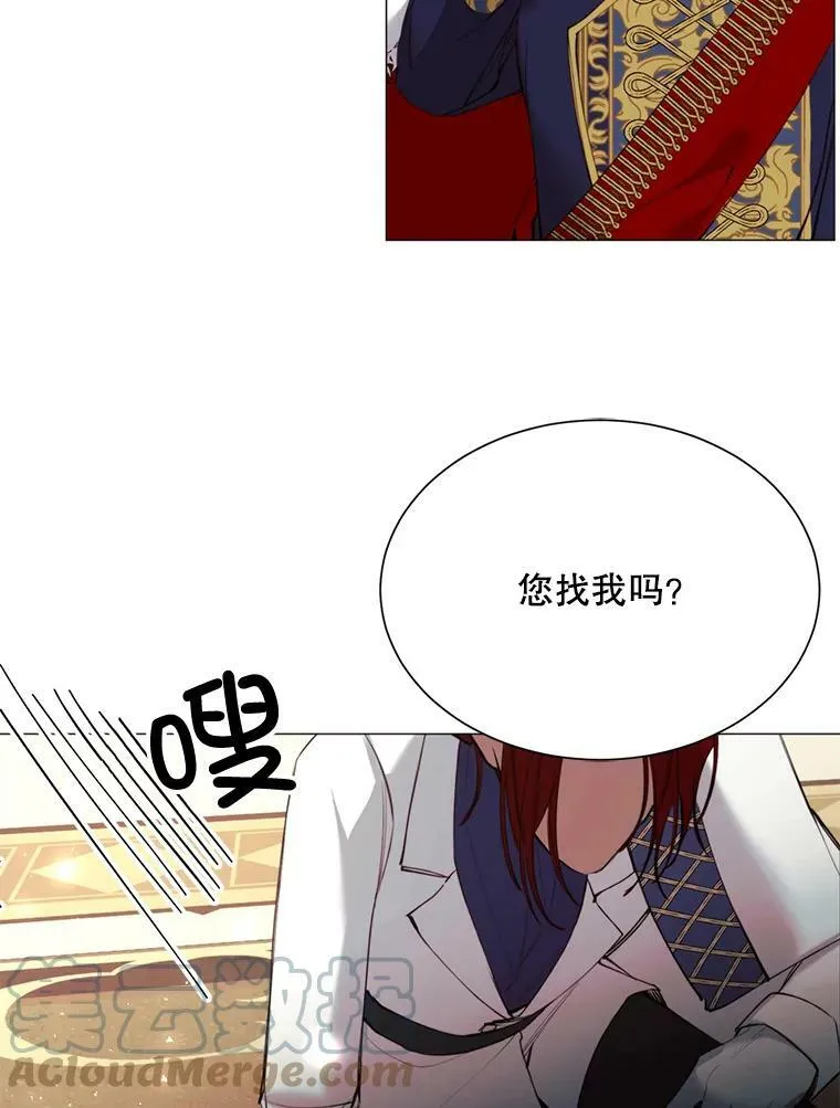 28.谈话 第49页