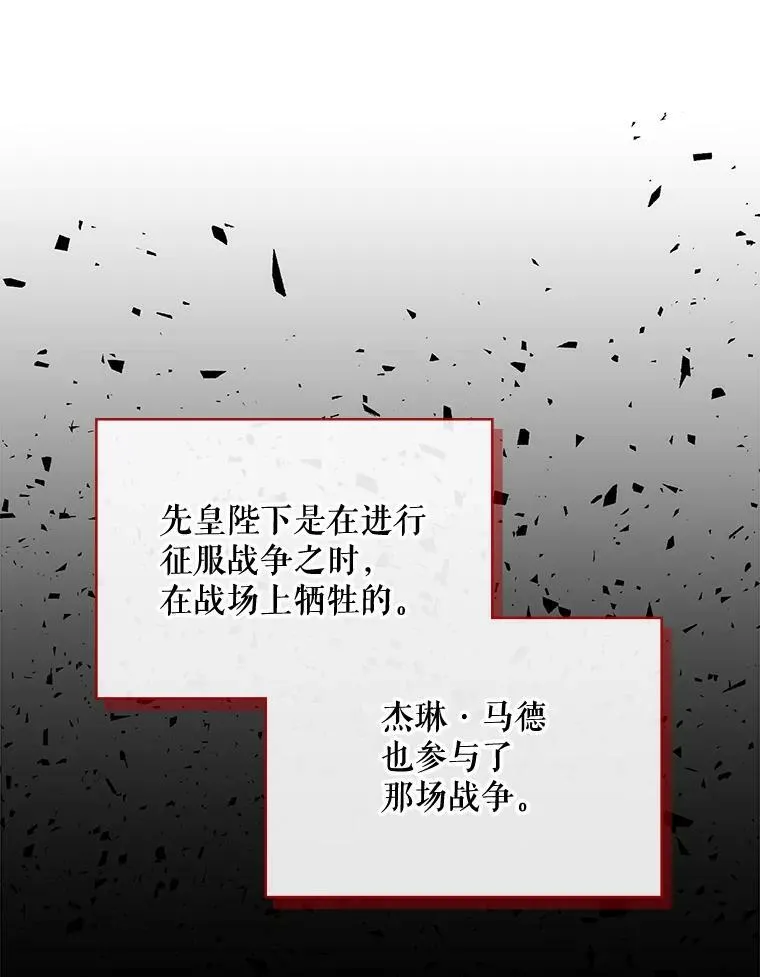 28.谈话 第57页