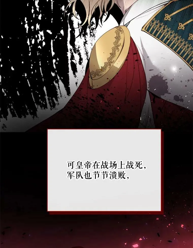 28.谈话 第60页