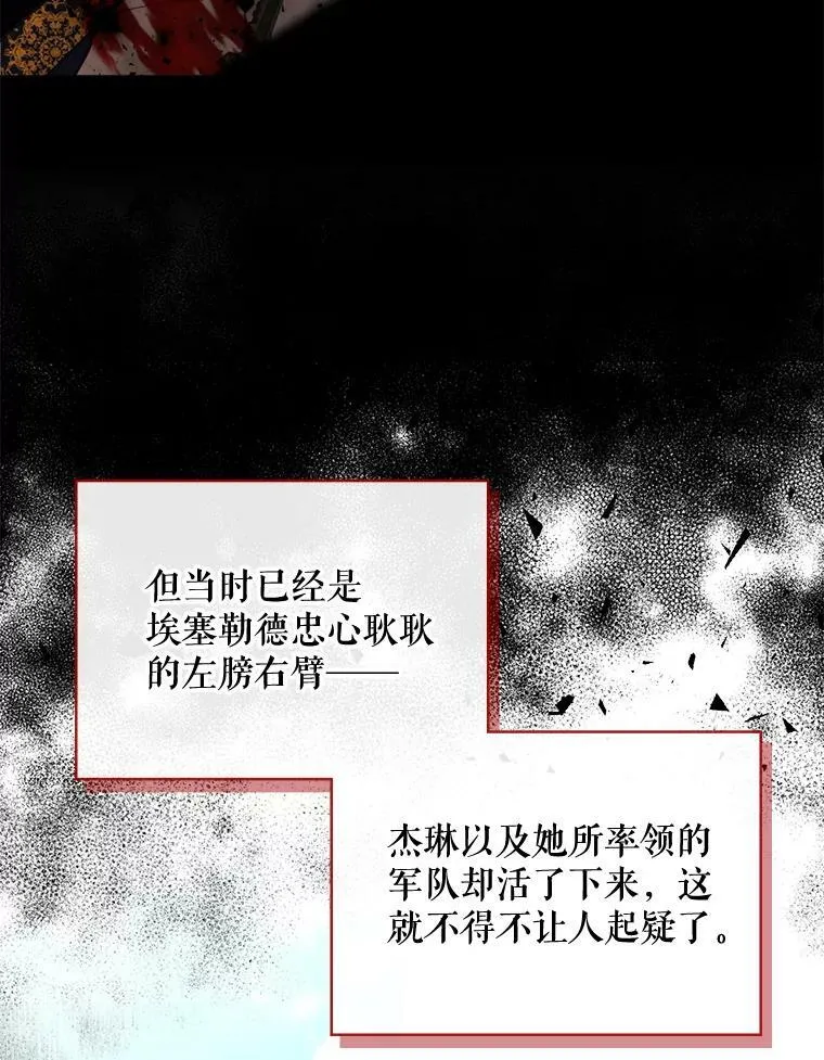 28.谈话 第62页