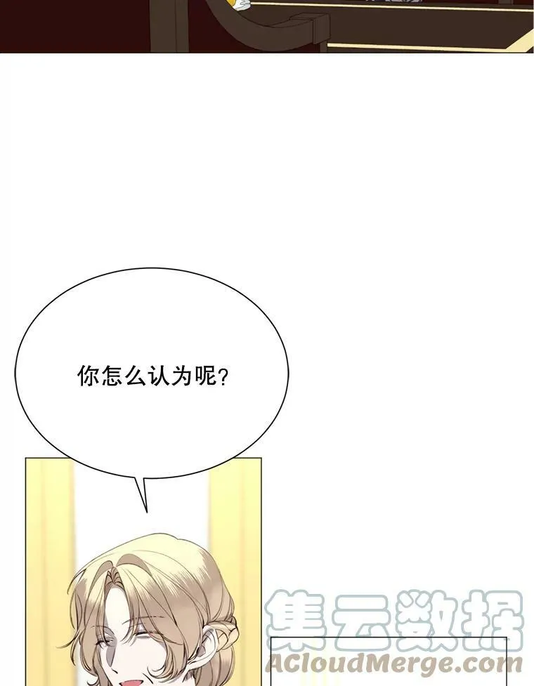 28.谈话 第67页