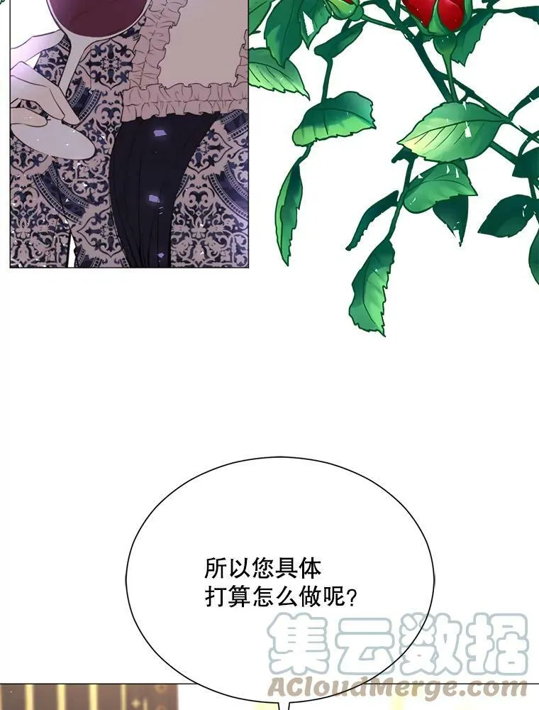 28.谈话 第76页