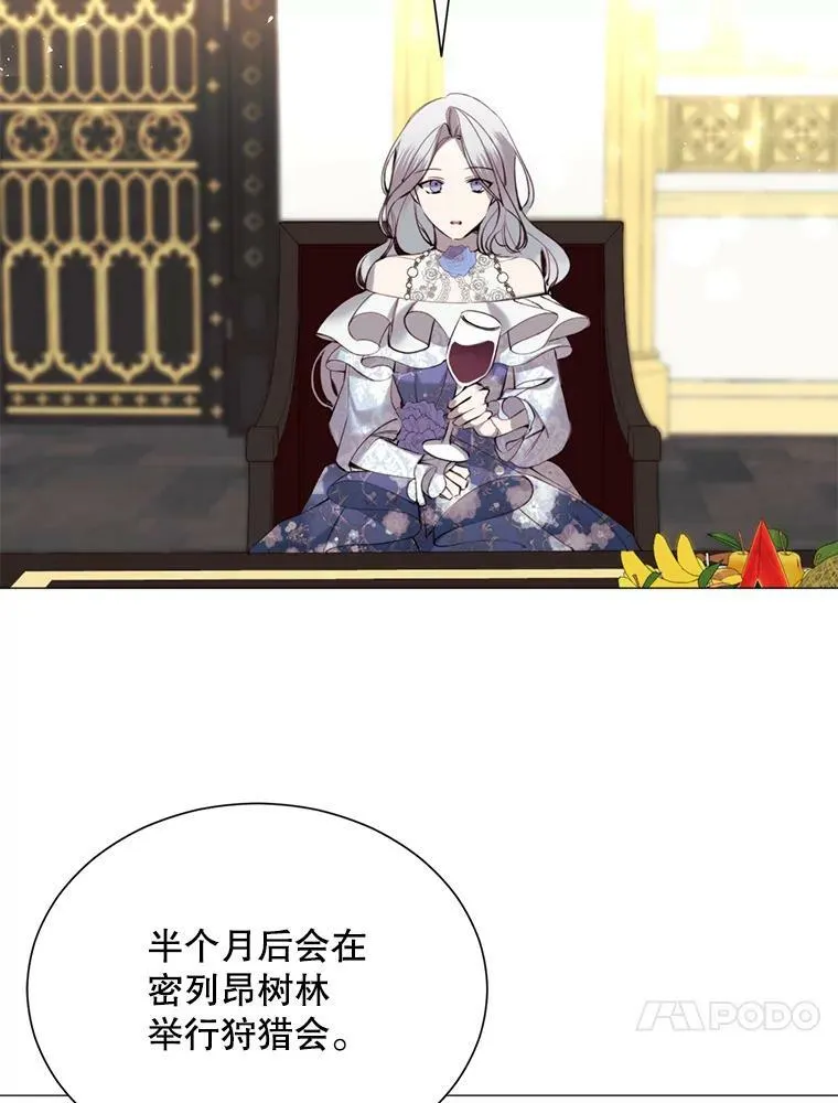28.谈话 第77页