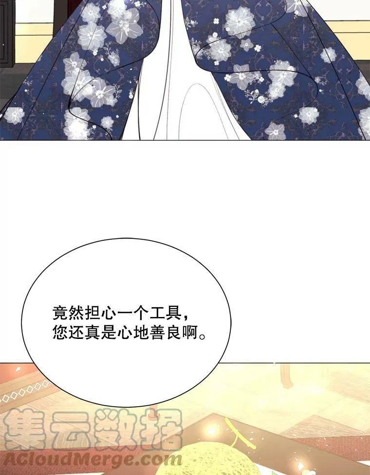 29.夜路 第7页