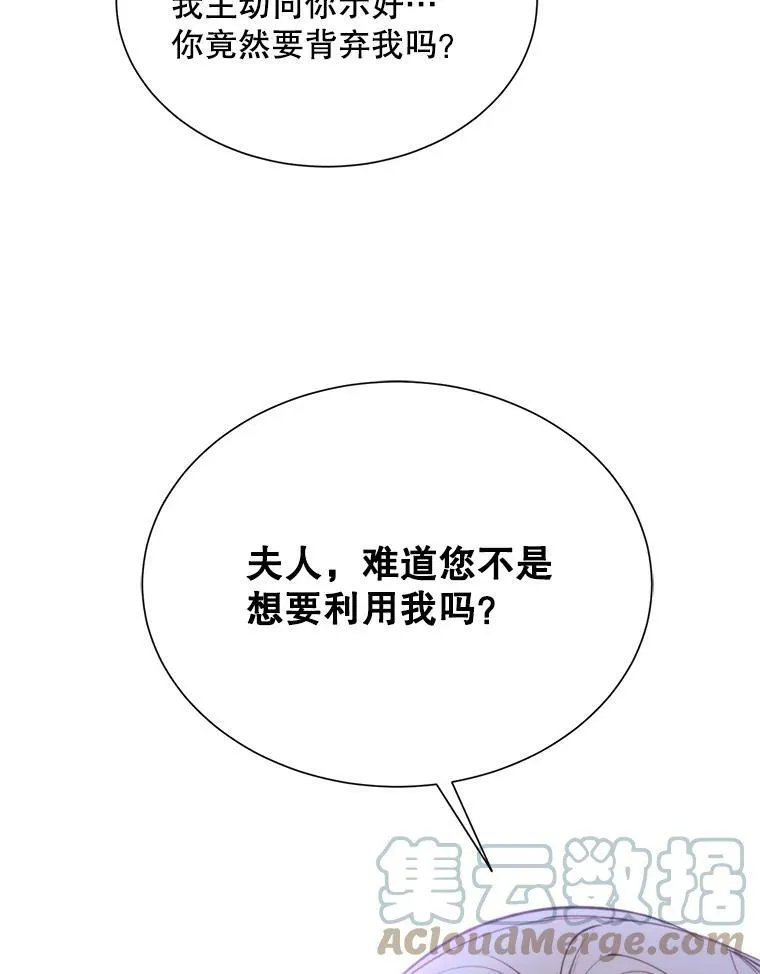 29.夜路 第10页