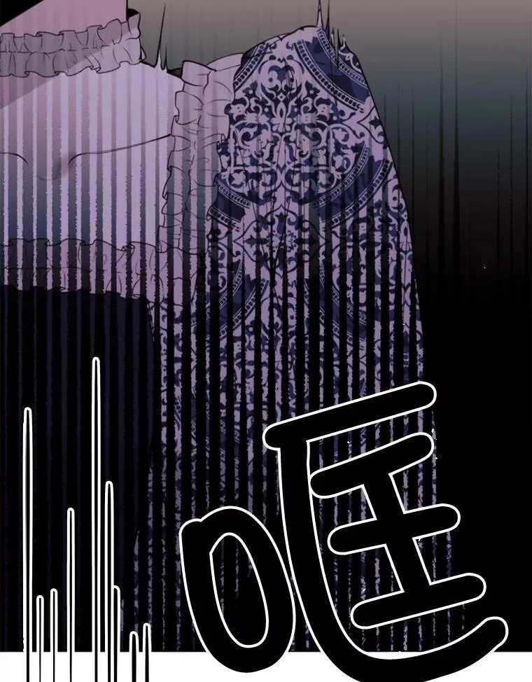 29.夜路 第14页