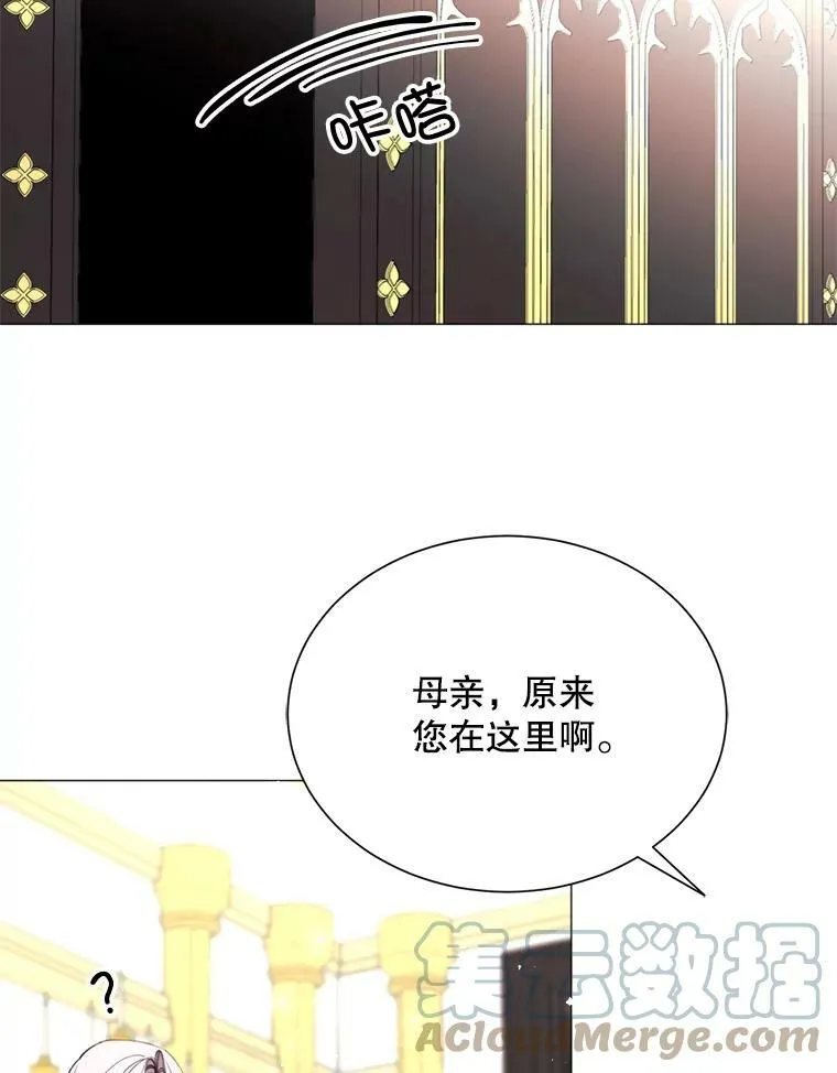 29.夜路 第16页