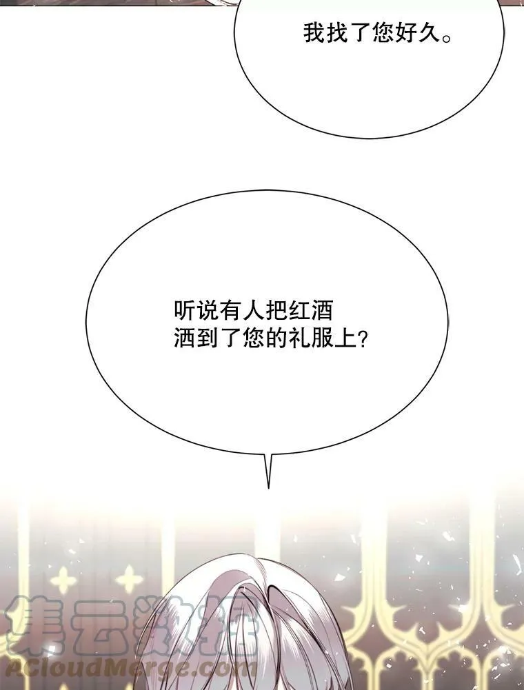 29.夜路 第19页