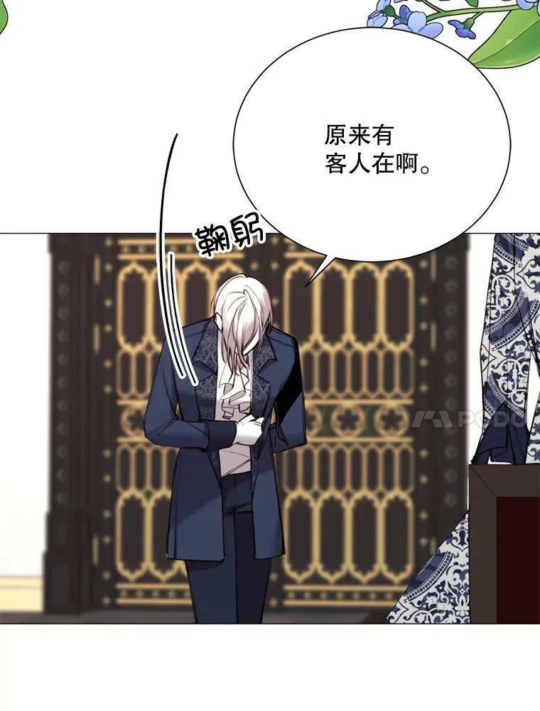 29.夜路 第21页