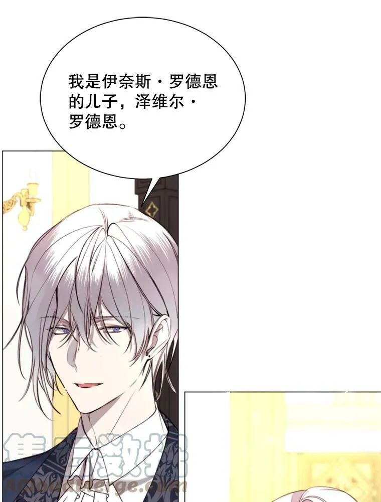 29.夜路 第22页