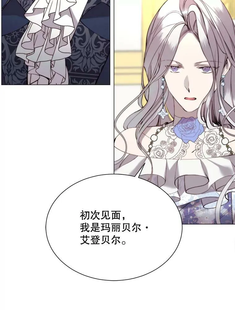 29.夜路 第23页