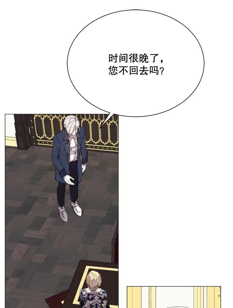 29.夜路 第26页