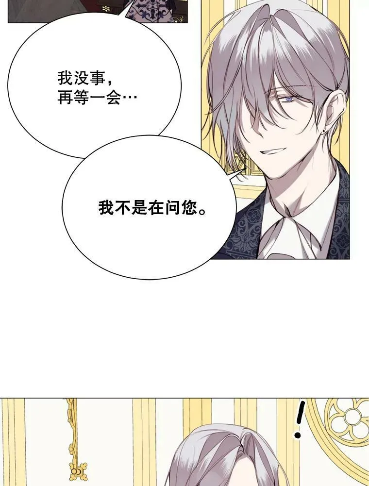 29.夜路 第27页