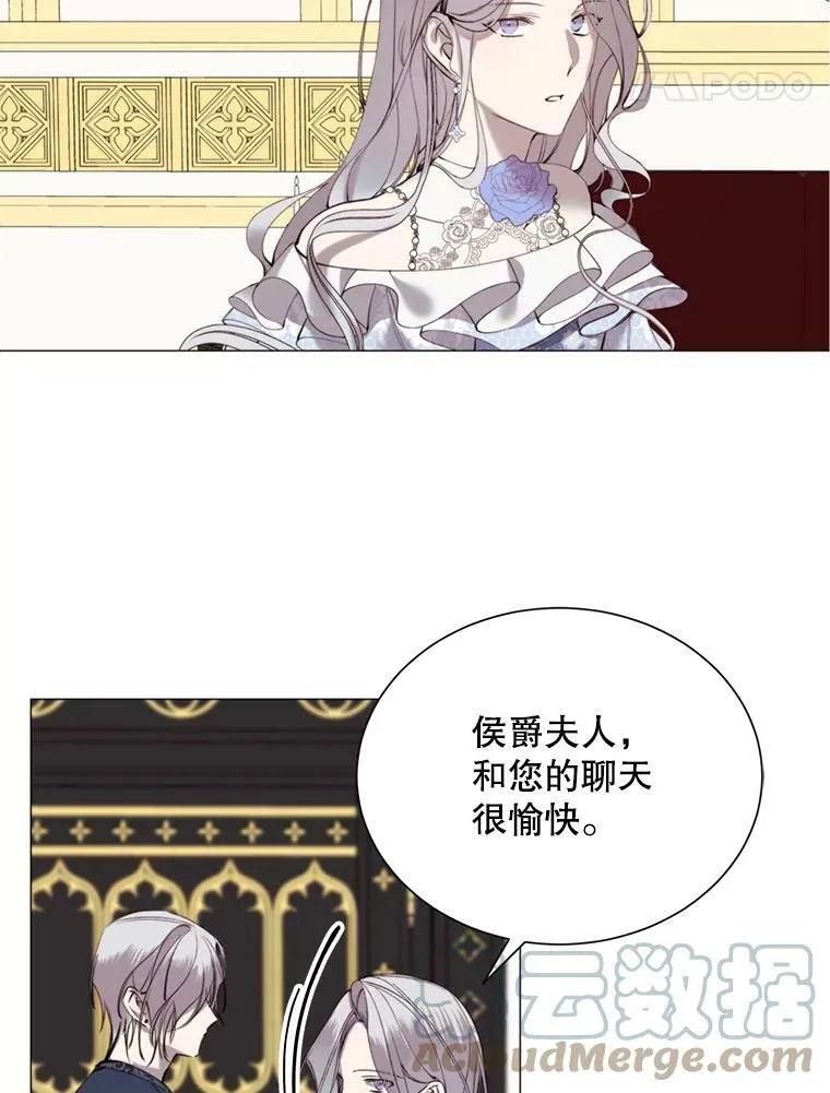 29.夜路 第28页