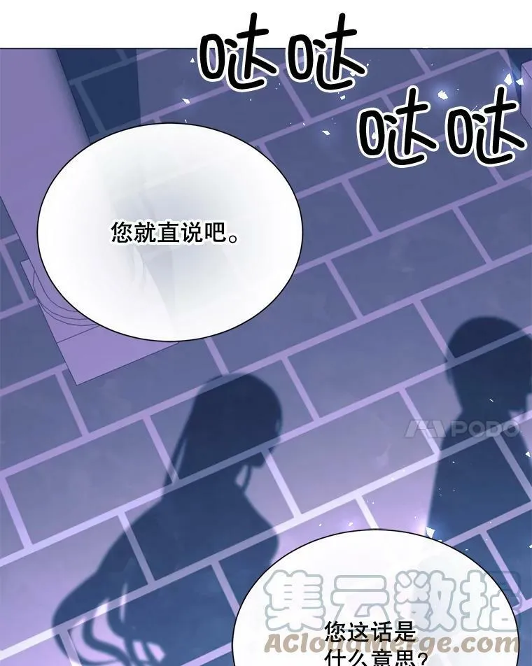 29.夜路 第34页
