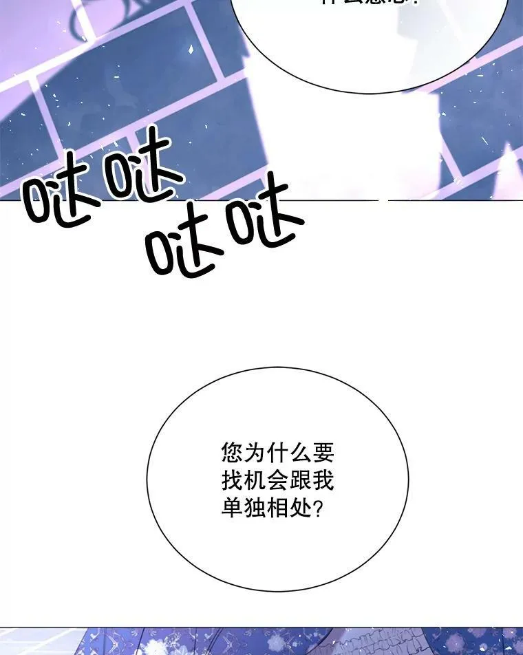 29.夜路 第35页