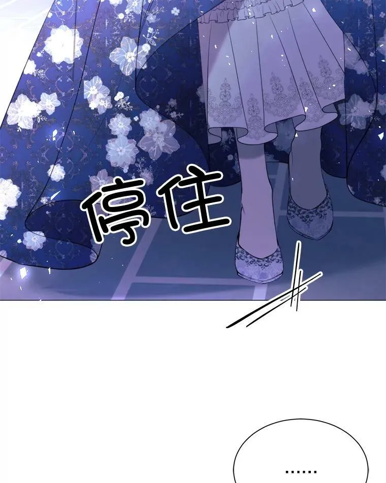 29.夜路 第36页