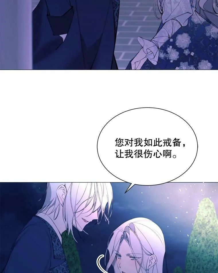 29.夜路 第39页