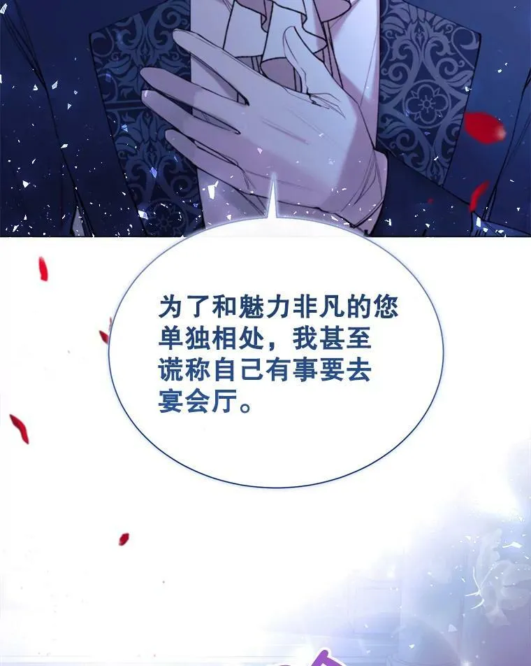 29.夜路 第42页