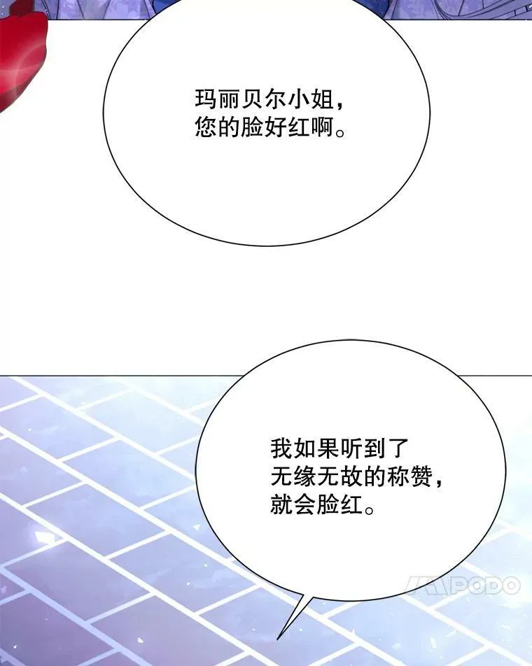29.夜路 第44页