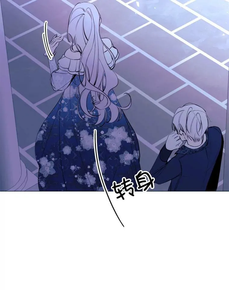 29.夜路 第45页