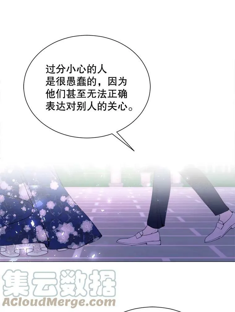 29.夜路 第46页