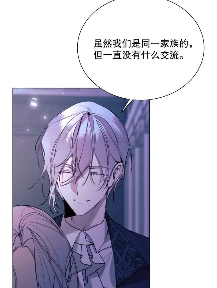 29.夜路 第47页