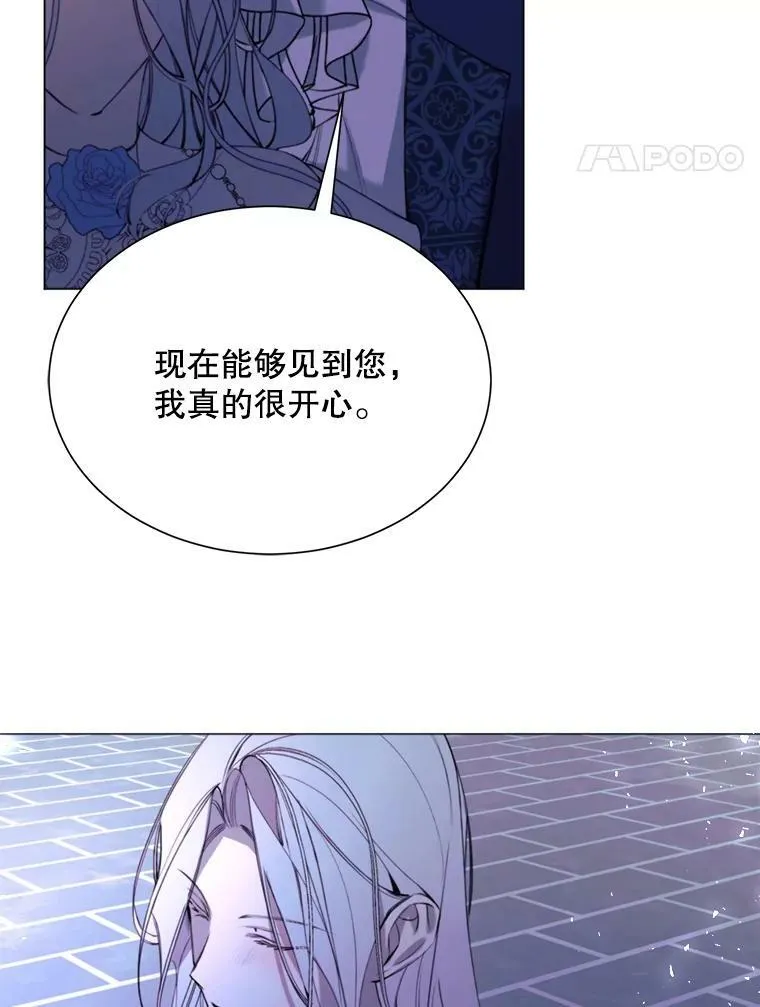 29.夜路 第48页