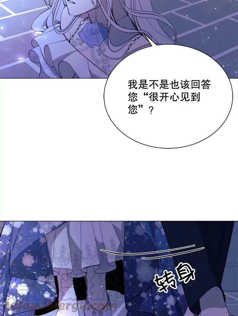 29.夜路 第49页