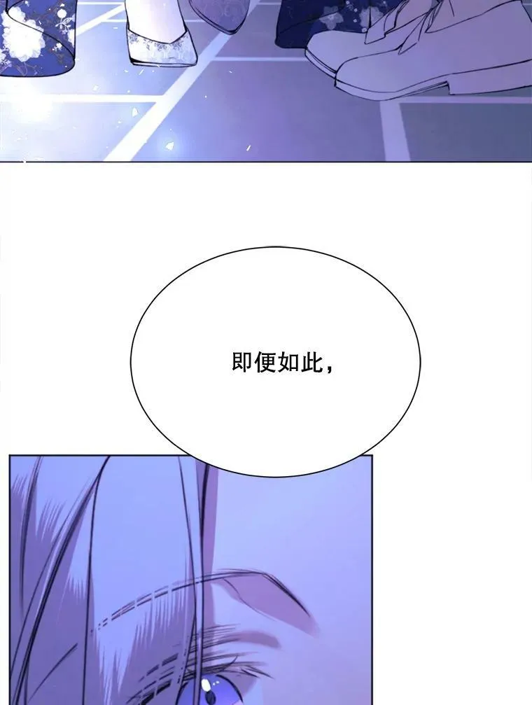 29.夜路 第50页