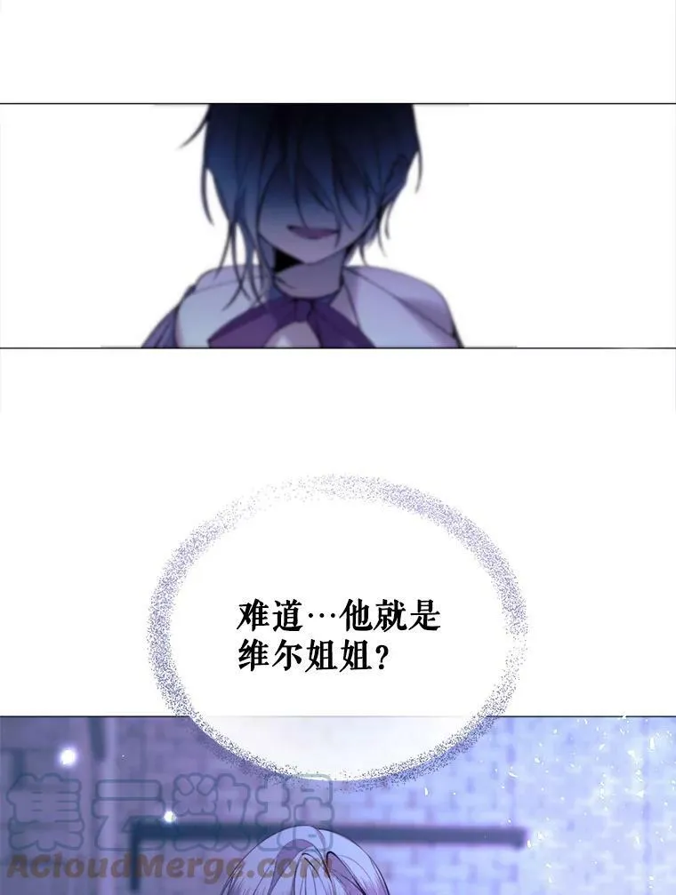 29.夜路 第55页