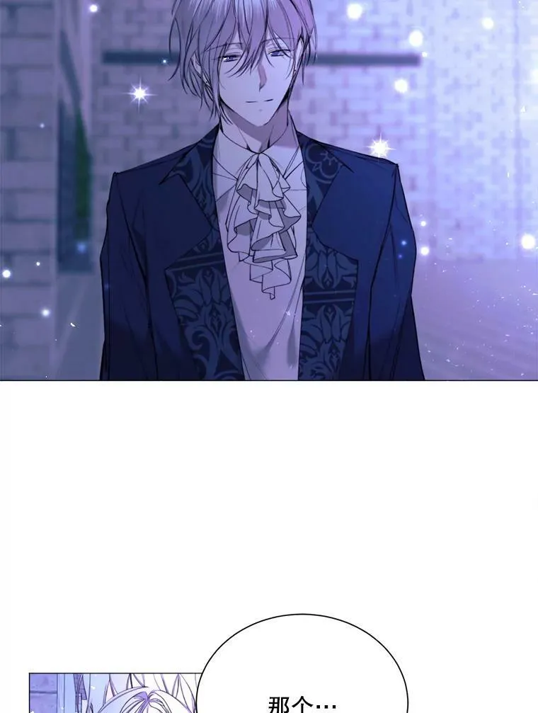29.夜路 第56页