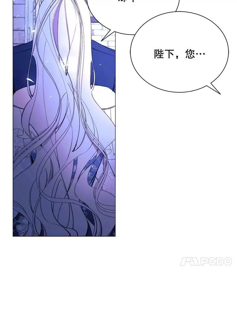 29.夜路 第57页