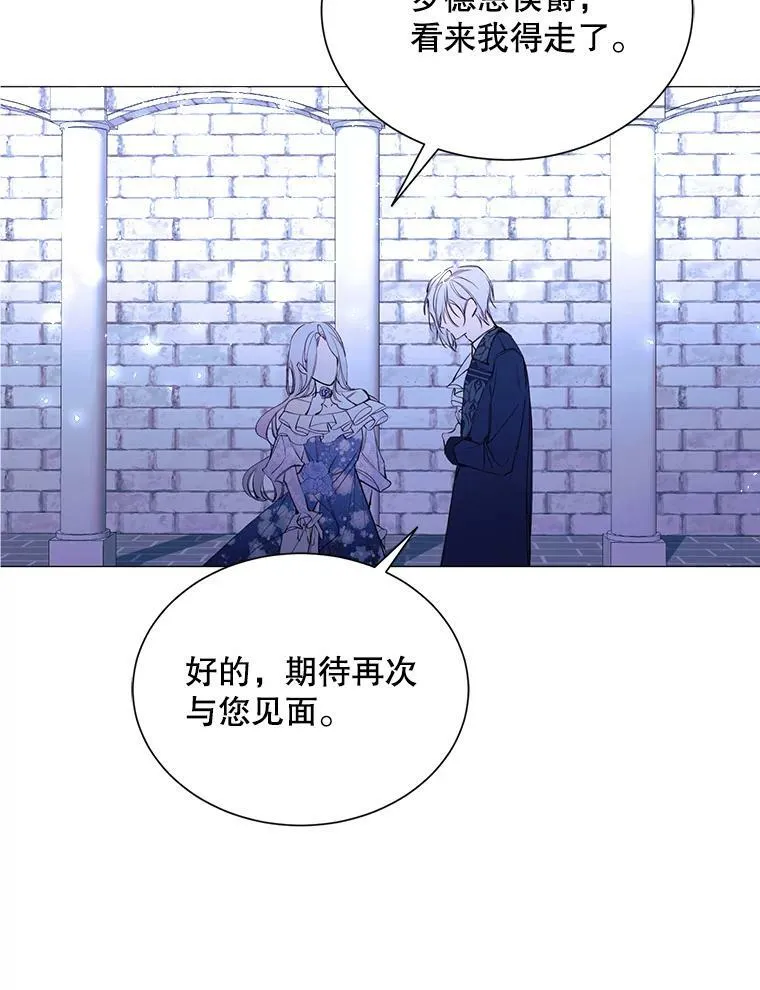 29.夜路 第59页