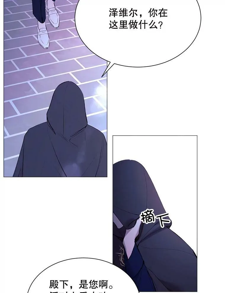 29.夜路 第62页