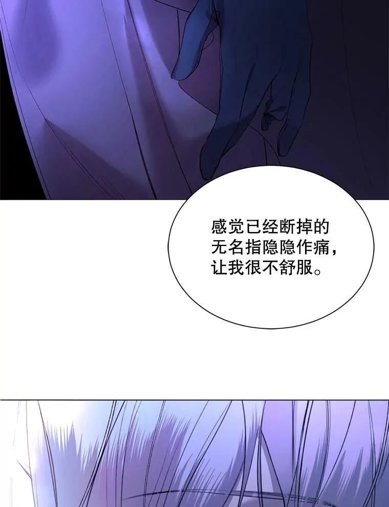 29.夜路 第66页