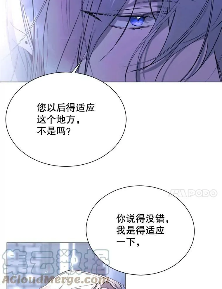 29.夜路 第67页