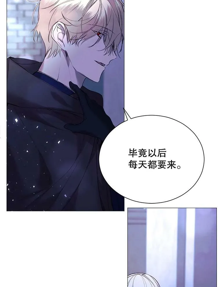 29.夜路 第68页