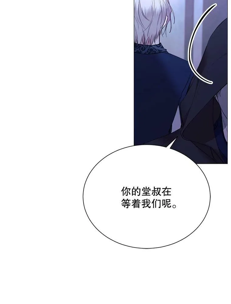 29.夜路 第69页