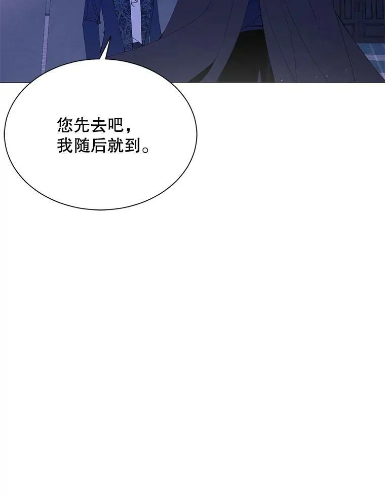 29.夜路 第71页
