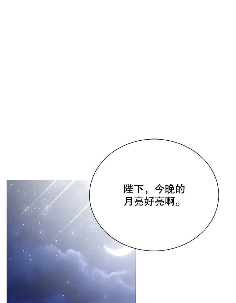 29.夜路 第72页