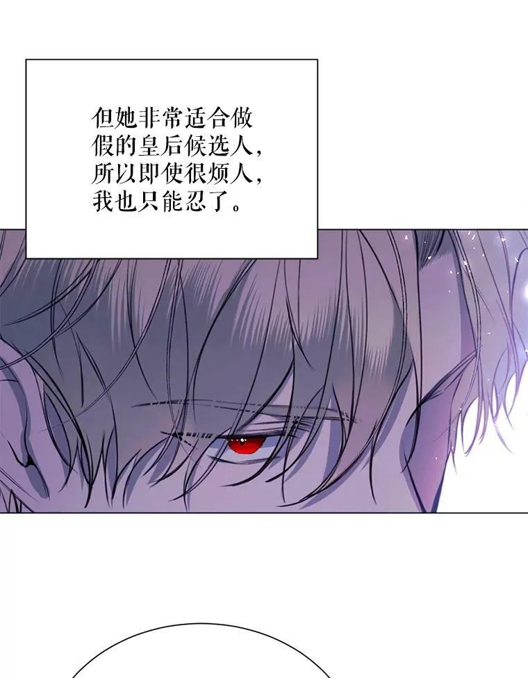 29.夜路 第75页