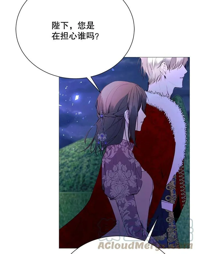 29.夜路 第76页
