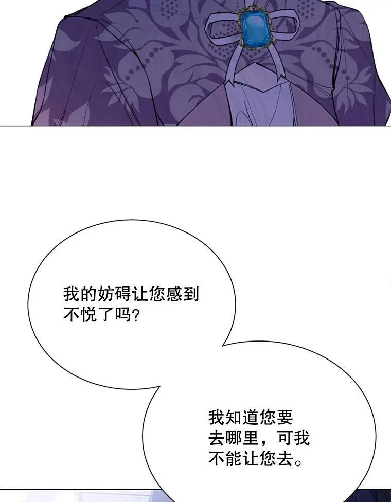 29.夜路 第78页