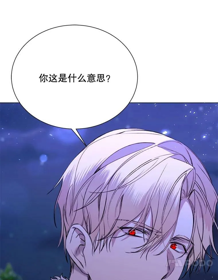 29.夜路 第80页